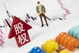 陕国投A拟引进陕金控集团等3名战略投资者 陕西省国资委仍为实际控制人图片