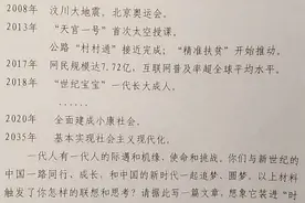 刚刚！2020年河南高考作文出炉！（附历年高考作文题目）图片
