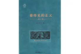 “迟到的正义非正义”，过于速成的正义也不一定就是正义图片