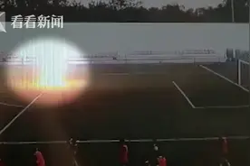 命大！足球队员射门瞬间被闪电击中 捡回一命仅留伤疤图片