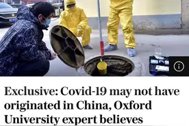 牛津大学专家：新冠病毒并非源自中国 可能在世界各地处于休眠状态图片