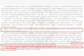 一人犯受贿罪与诈骗罪被判刑！被告人多次索要财物，正泰电器旗下控股公司起初给予10万后还被诈骗50万元图片