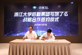 饿了么加速升级在校生服务，超500家高校食堂可点外卖到宿舍图片