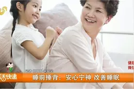 晚上临睡前捶背好处多，驱散劳累保健养生，专家教你正确捶背方法视频封面
