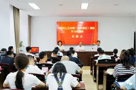 【关注】初心永驻 万水朝东——四川人艺话剧《万水朝东》剧组学习培训班在四川省社院举办图片