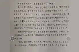 刚刚！2020湖南高考作文题出炉！还记得你当年的作文题吗？图片