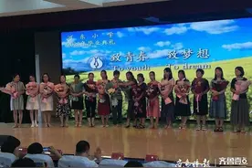 东昌府区河东小学举行2020届毕业典礼图片