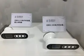 上海AI听诊器，“云听”偏远地区儿童先天心脏病图片