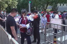 高考首日直击｜北京4.9万名考生走入高考考场视频封面