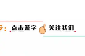 直播｜想K歌不跑调，“云学堂”视唱练耳公益课等你图片