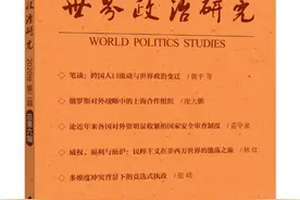 「美国研究」谢韬：从人口迁移看美国的政治地理图片