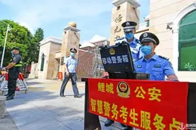 直击2020高考泉州考点 爱点燃梦想「组图」图片