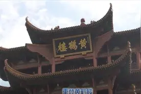 “百灵鸟”在歌唱，一曲《重登黄鹤楼》让人百感交集图片