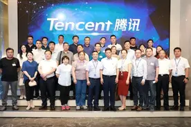 河南新乡市红旗区与腾讯达成战略合作，提升区域整体数字化水平图片