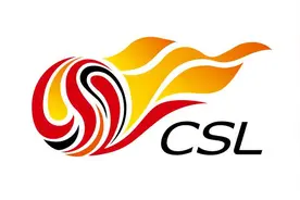 中超新赛季降级名额为1.5个，对手无外援最多只能上2名外援图片