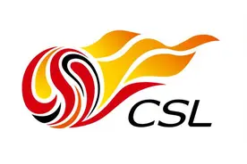 中超新赛季降级名额为1.5个，对手无外援最多只能上2名外援图片