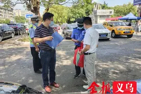 学校门口发宣传单，罚！义乌查处多起培训机构散发宣传单行为图片