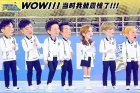 这档综艺押中了两地高考作文题？网友却吐槽“这是营销”图片