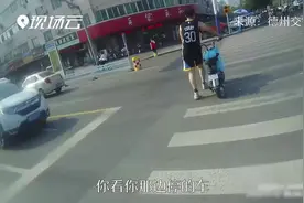 考生身份证丢失却浑然不知 交警捡到后5分钟送达视频封面