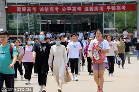 2020年高考：考生，加油图片