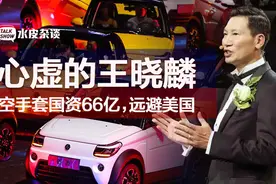 又一个贾跃亭！空手套国资66亿，逃跑到美国？图片