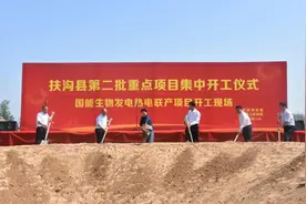河南扶沟：乘势而上项目建设加快推进 凝神聚心实现经济跨越发展图片