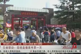 幸运！高考生忘记打印健康承诺书，旁边记者刚好有一份空白承诺书