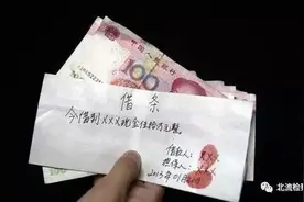 <第928期>检察官慧眼识真伪：借款人竟是“坑哥”的弟弟！图片