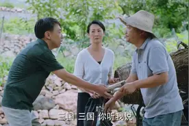 被钱难倒的第一书记图片