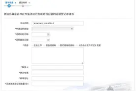 浙江杭州：数据集成共享 商事登记查档证明智能“秒办”图片