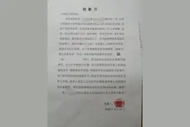 大英一女子法庭上作虚假陈述，随后，她写来了致歉信……图片