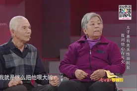 爱的“枷锁”逼走儿子，父母悔恨中寻找……今晚十点半档，CCTV-1《等着我》与您相约图片