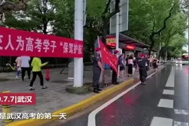 「视频」武汉公交为高考学子"保驾护航"图片