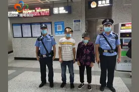 女婿抢上地铁与七旬岳母走散，民警辅警沿线接力寻找助团圆图片
