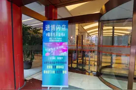 快看！新华路上惊现“快闪店”图片