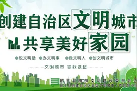 招才引智进行时｜300秒，带你走进“中国长寿之乡”——广西昭平图片