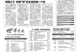 疫情之下 致敬“拼”命生活的每一个你图片