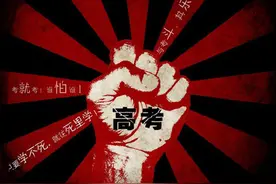 马云数学一分？来看看互联网大佬们的高考是啥样的图片