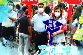 每个梦想背后，都有强大的“后援团”图片