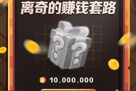 有人愿意为游戏充值千万，这才是腾讯老干妈事件“隐秘的角落”……​图片