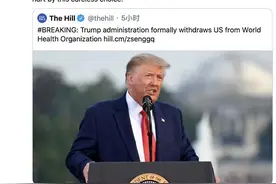 美国众议员：美国退出世卫是不负责任的决定图片