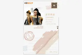 音乐早听 | 即刻出发图片