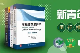 为什么在休克时，选择去甲肾上腺素，而不是去氧肾上腺素？图片