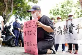 “小明”终于等到了？台湾方面：仅2岁以下儿童可入境图片