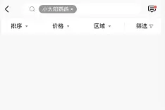 隐秘的角落：大量疑似二级保护动物售卖信息频现转转二手交易平台图片