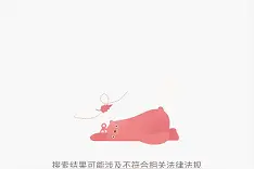 隐秘的角落：大量疑似二级保护动物售卖信息频现转转二手交易平台图片