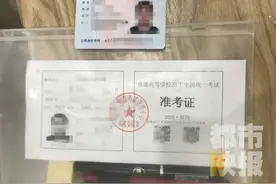 陕西一考生准考证遗落面馆，考生妈妈急得腿打哆嗦 关键时刻交警出手了图片