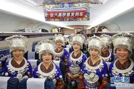 安六高铁开通运营图片