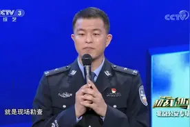 越战越勇：反诈骗民警现场普及防骗小技巧，戳视频赶快收藏起来视频封面