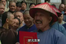古人的“高考”祝愿：手握魁星点斗笔 登科折桂跃龙门图片